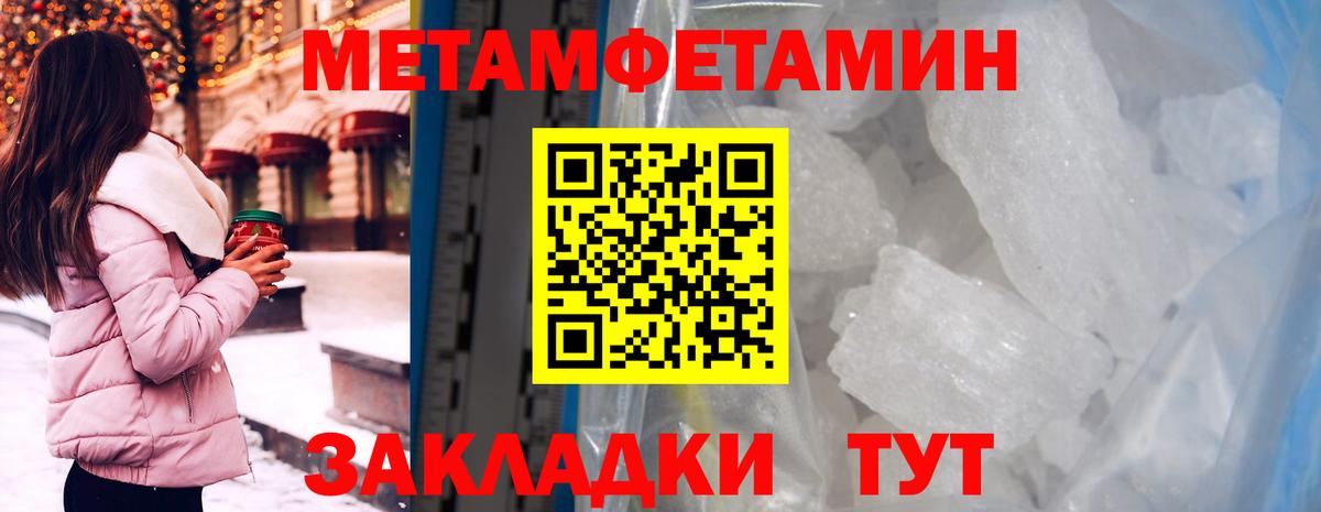 АМФ  Вход с VPN  Сальск  АМФЕТАМИН VHQ  Amphetamine 
