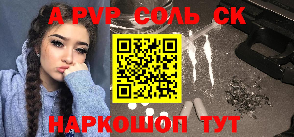 ГАШИШ  Экстази  ГАШИШ  Вейп ТГК  Меф кристаллы  COCAIN  Вход с VPN  Меф  Сальск  Альфа ПВП СК кристаллы  Канабис 