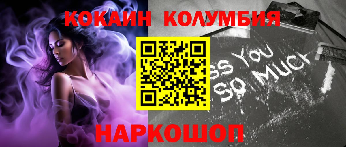 Cocaine 98% Сальск