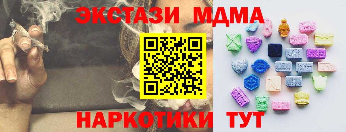 Экстази Philipp Plein Сальск