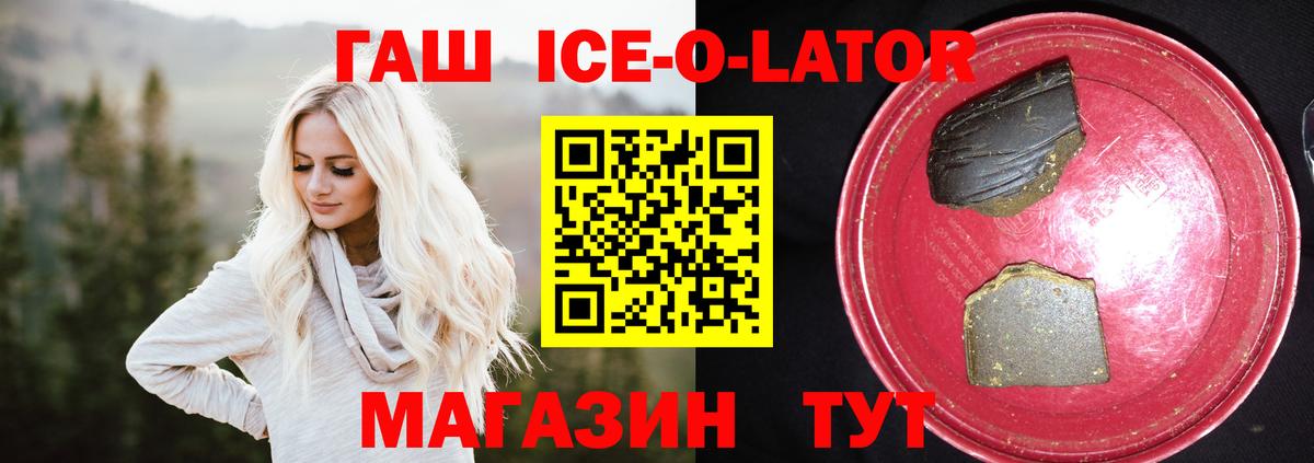 ГАШИШ гарик Сальск