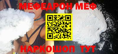мет Усть-Джегута