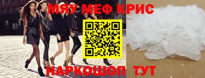 мет Усть-Джегута