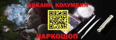 СК Уссурийск