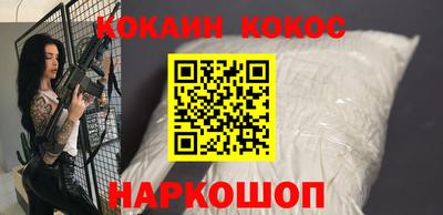 кокаин перу Усть-Илимск