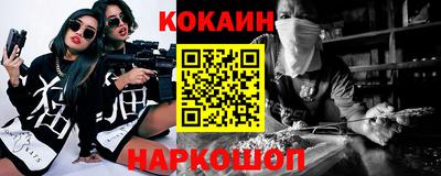 СК Уссурийск
