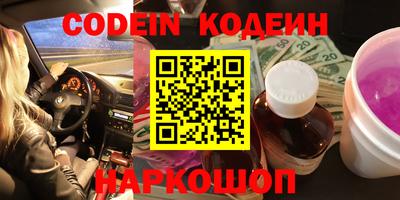 кокаин перу Усть-Илимск
