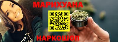 каннабис Кудрово