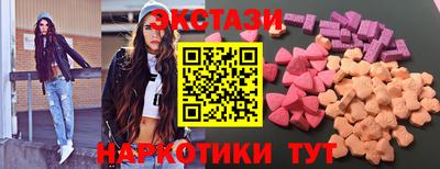PSILOCYBIN Кузнецк
