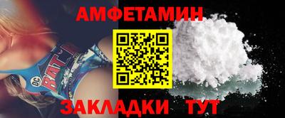 мет Усть-Джегута