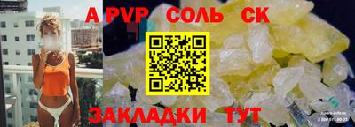 кокаин перу Усть-Илимск