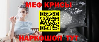 мет Усть-Джегута