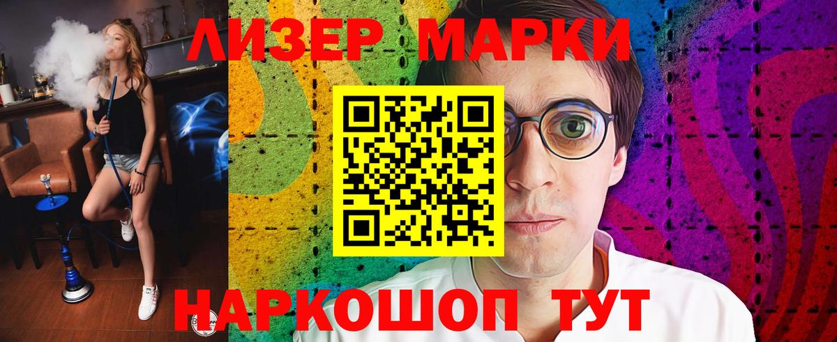 Лсд 25 экстази ecstasy Сальск