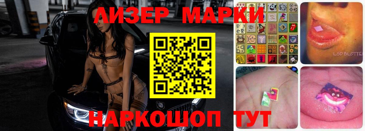 Сальск  ЛСД экстази кислота  Вход с VPN  Лсд 25 экстази ecstasy 