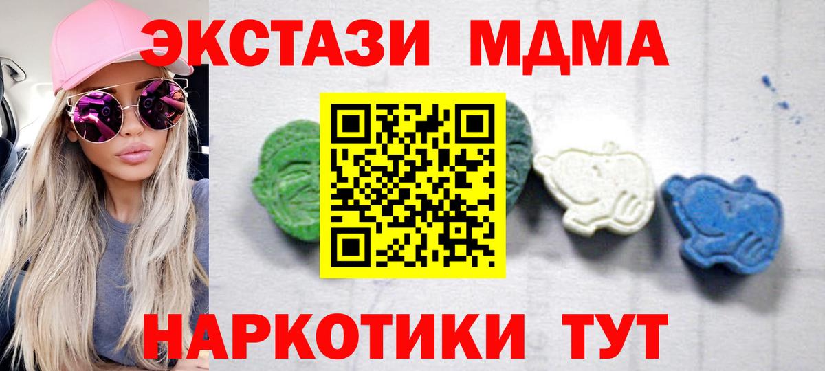 MDMA Molly  MDMA  Сальск  Вход с VPN 