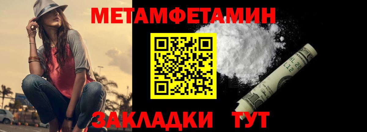 Сальск  Метамфетамин Декстрометамфетамин 99.9%  Метамфетамин Декстрометамфетамин 99.9%  Метамфетамин  Вход с VPN 