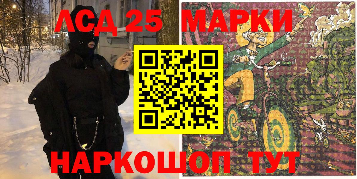 Марки NBOMe 1500мкг  Вход с VPN  Марки NBOMe 1500мкг  что такое   Сальск 