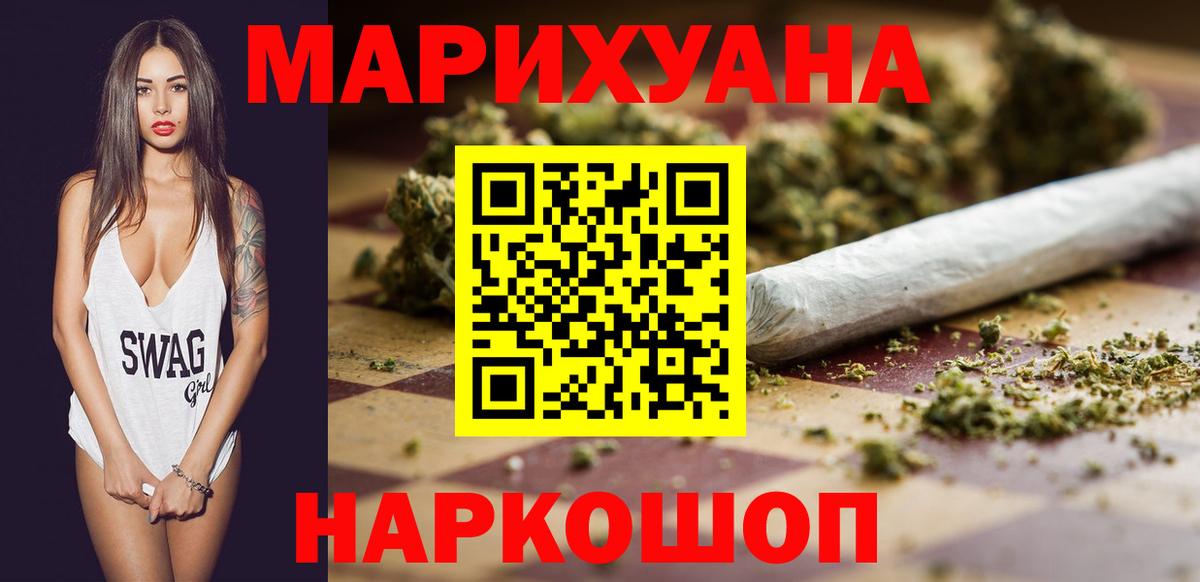 Конопля конопля  Канабис сатива  Бошки Шишки семена  Шишки марихуана OG Kush  Вход с VPN  Сальск 