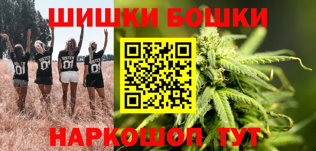 Каннабис семена Сальск